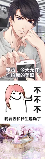 笨蛋,今天允许二你拍我的美照不不不我要去和长生泡澡了（笨蛋,今天允许二你拍我的美照不不不我要去和长生泡澡了）