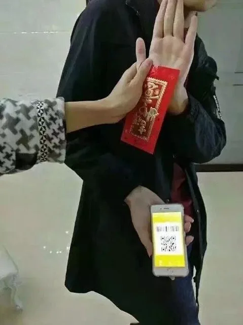 这红包不能要，请扫码支付