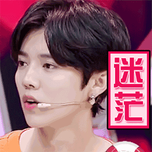 迷茫（迷茫）