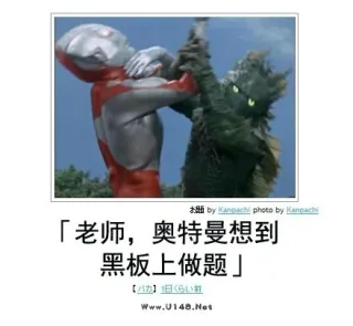 日式冷吐槽