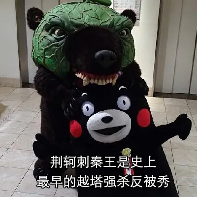 荆轲刺秦王是史上最早的越塔强杀反被秀（荆轲刺秦王是史上最早的越塔强杀反被秀）