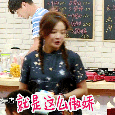 我可是店长，就是这么骄傲（我可是店长，就是这么骄傲）