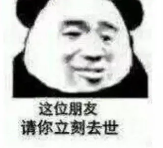 斗图表情精选