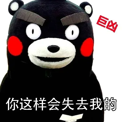 情侣互怼的日常_情侣表情包_撩妹撩汉
