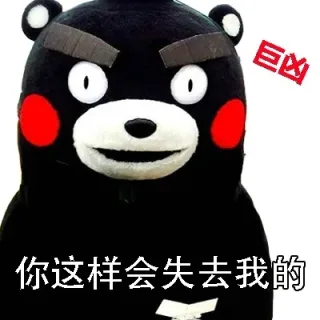 情侣互怼的日常_情侣表情包_撩妹撩汉表情包