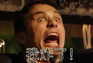 走开！你丑到我了！_动图