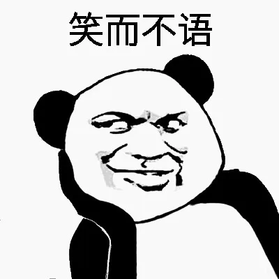 笑而不语（笑而不语）