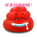 好多好吃的呀！