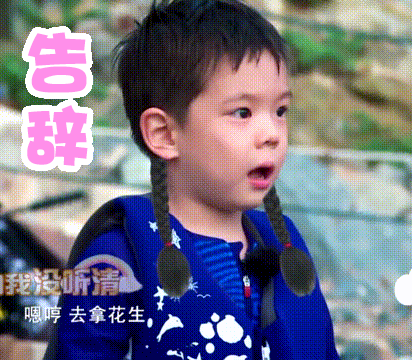 萌娃小嗯哼GIF 动图表情包