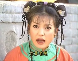 还珠格格小燕子表情包_影视表情表情包