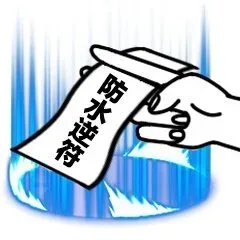 送你一套符，需要哪个贴哪个表情包
