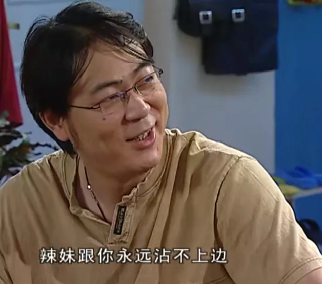 辣妹跟你永远沾不上边