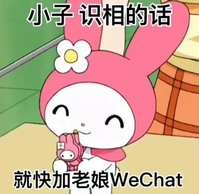 AirDrop表情包合集 _AirDrop