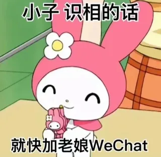 AirDrop表情包合集 _AirDrop