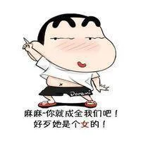 麻麻！你就成全我们吧！好歹她是女的！（麻麻！你就成全我们吧！好歹她是女的！）
