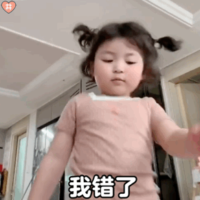 扑通 我错了（罗熙表情包）（扑通 我错了（罗熙表情包））
