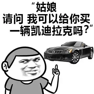 撩妹绝杀技，让你撩到妹的成功率提升至100%[微笑]_撩妹撩汉_装逼_炫富_金馆长_表情头牌
