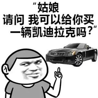 撩妹绝杀技，让你撩到妹的成功率提升至100%[微笑]_撩妹撩汉_装逼_炫富_金馆长_表情头牌表情包