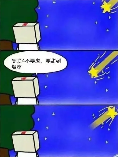 复联4不要虐 要甜到爆炸