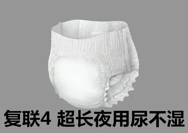 复联4超长夜用尿不湿（复联4超长夜用尿不湿）