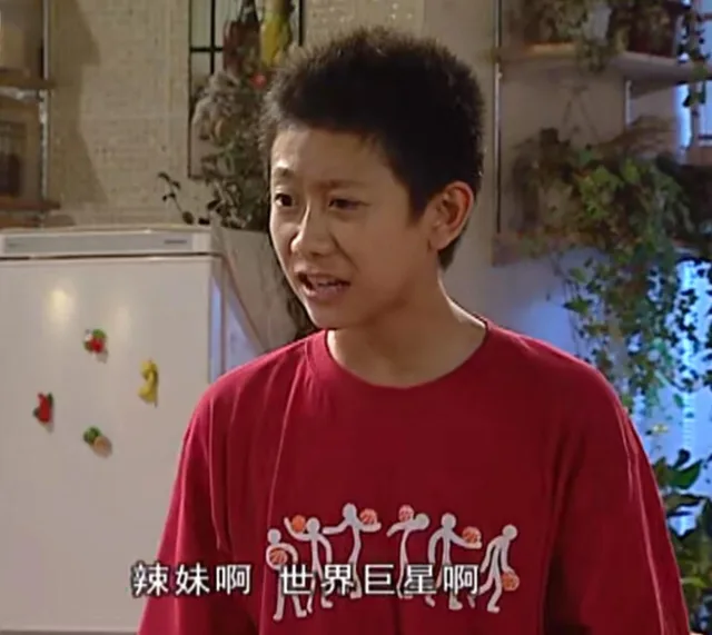 刘星 你醒醒表情包