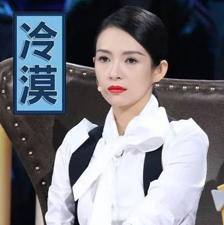 冷漠（冷漠）