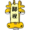 鄙视（鄙视）