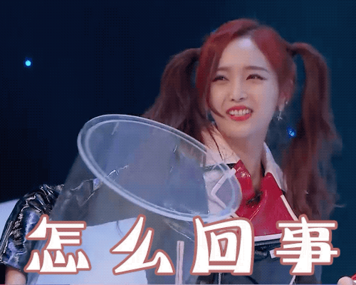 怎么回事（怎么回事）