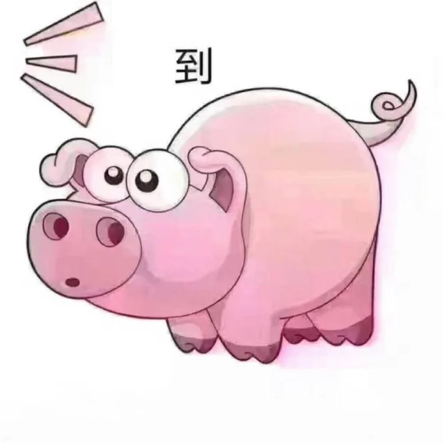 套路到猪的表情包_猪_套路_斗图_群聊表情包