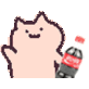 小猫摇饮料 GIF 动图表情包