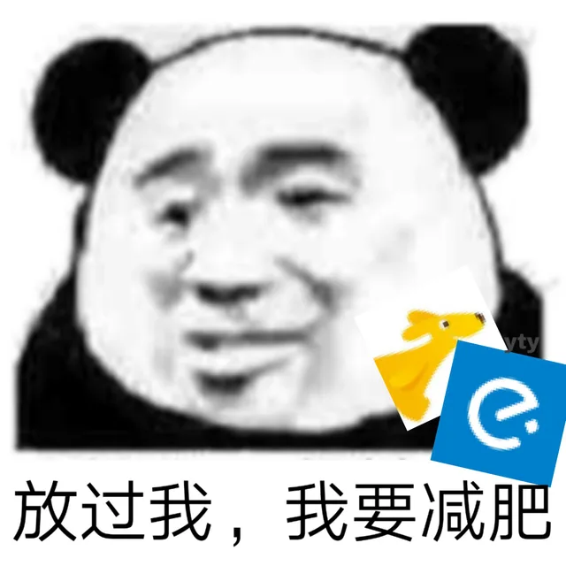 放过我，我要减肥（饿了么）（放过我，我要减肥（饿了么））