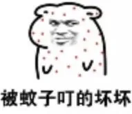 各种坏坏_坏坏_金馆长_表情头牌