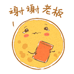 微信中秋快乐QQ表情包_微信表情包表情包