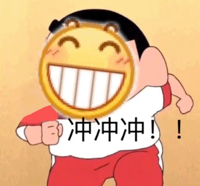龇牙小黄脸表情包系列