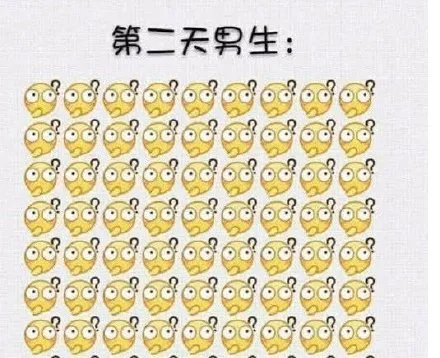 晚上吵架后第二天男生（晚上吵架后第二天男生）