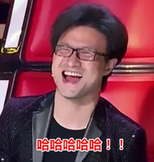 汪峰表情包_明星表情