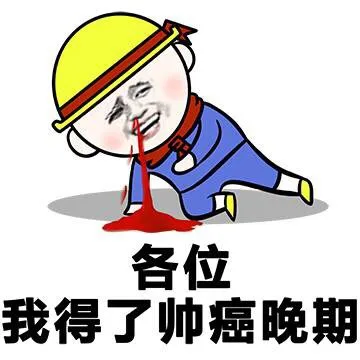 肾虚，绝对是肾虚_动图_装逼_帅_学生