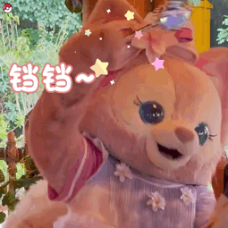 铛铛~(变猪猪)