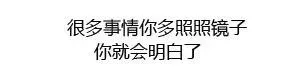 微信纯文字表情~~污污污(第四波)表情包