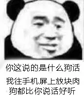 今天份的表情包原图精选-2018/2/4