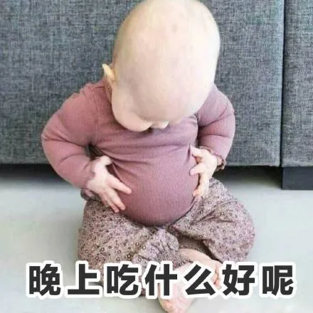 斗图表情包精选-2018/5/13表情包