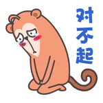 屌丝猴表情包_猴子_屌丝表情包