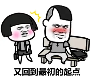 金馆长一身帅气站在镜子面前_表情头牌_金馆长_帅气表情包