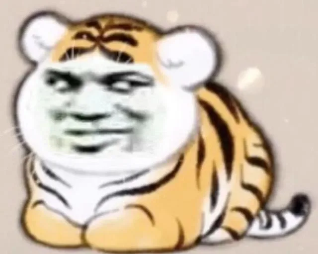 老虎熊猫头得意表情包
