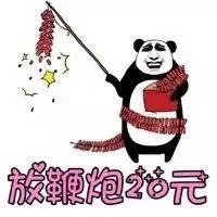 承接各种业务（金馆长）_金馆长_表情头牌表情包