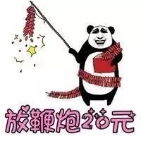 承接各种业务（金馆长）_金馆长_表情头牌