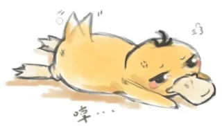 扑倒在地