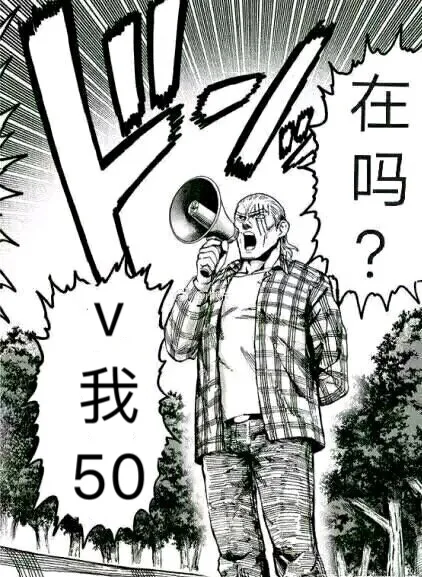 在吗？v我50（在吗？v我50）