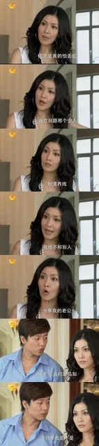 你要是真的怕丢脸就立刻跟那个女人划清界线我绝不和别人分享我的老公分享你当初跟品如没分享我是不是