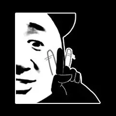 摇手指（摇手指）